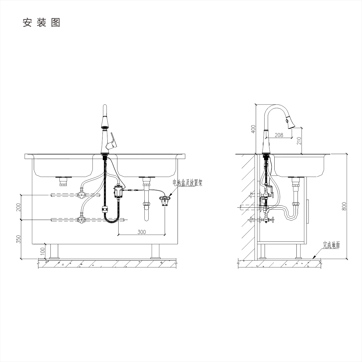 感應潔具