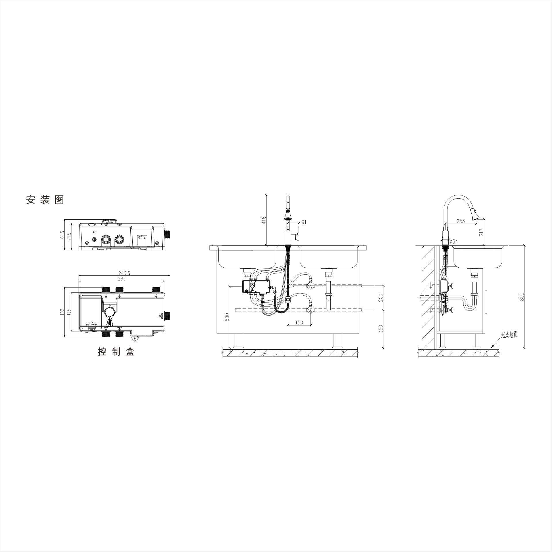 感應(yīng)潔具