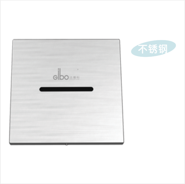 暗藏式感應小便沖水器GBL-8203AD