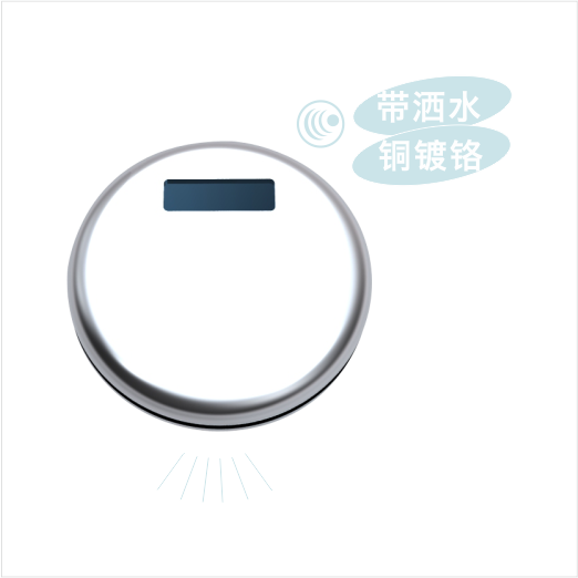 陶瓷式感應小便沖水器GBL-6238D