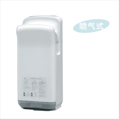 噴氣式高速感應(yīng)干手器G33550T