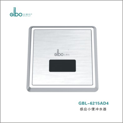 潔博利暗裝感應(yīng)小便沖水器GBL-6215AD4詳解