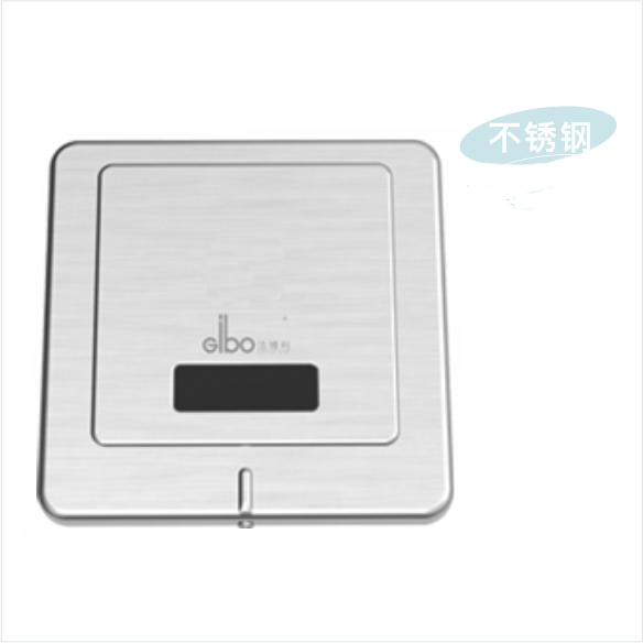感應蹲便沖水器 GBL-8300AD