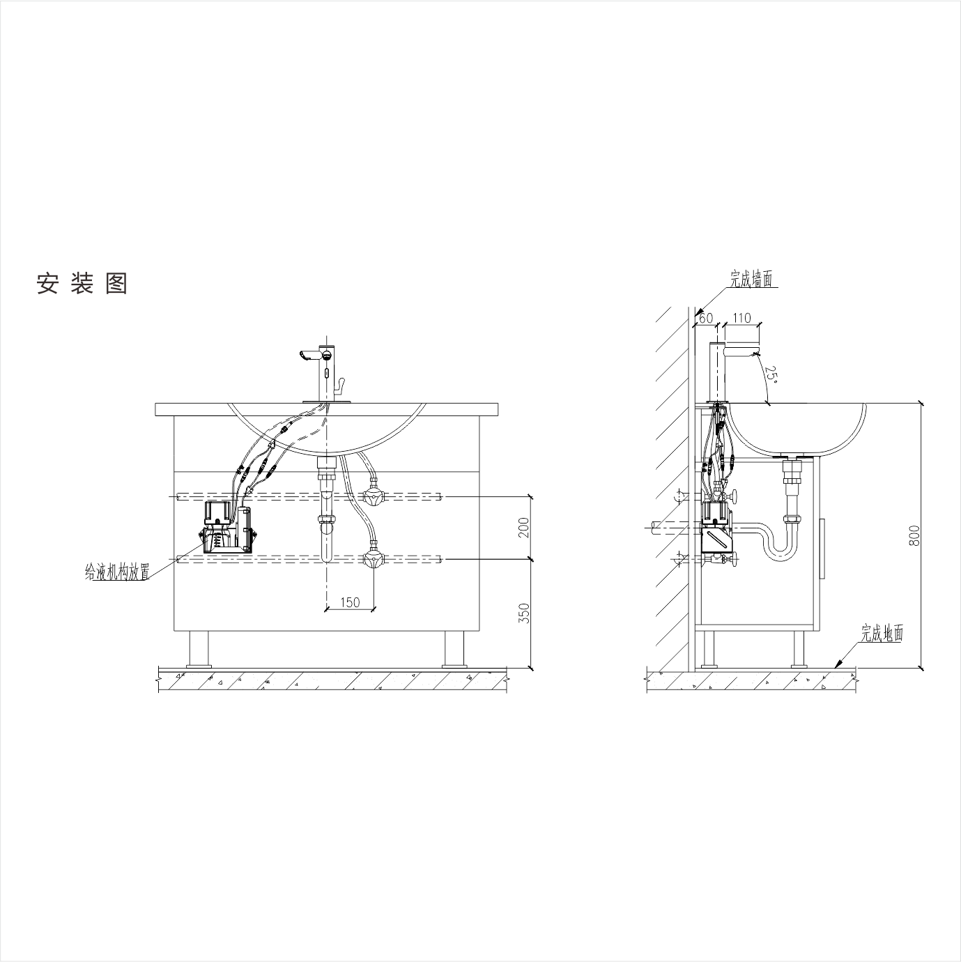 感應(yīng)潔具