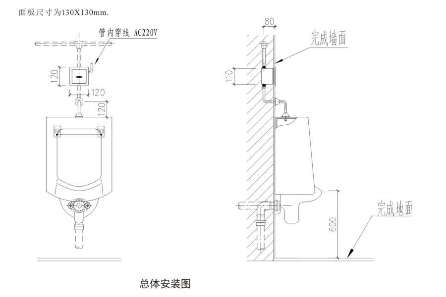 潔博利感應水龍頭