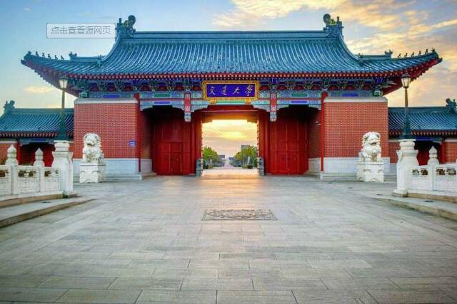上海交通大學(xué)