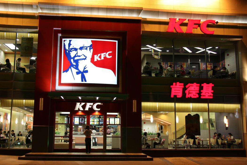 肯德基