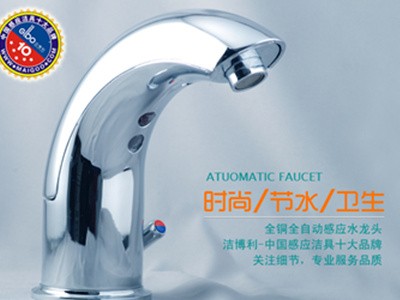 Water Pressure Requirements for Sensor Sanitary Ware
