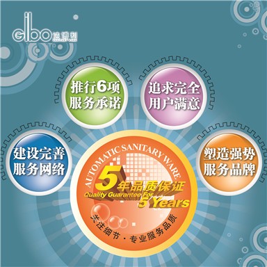 Tools Required for Sensor Sanitary Ware Installation