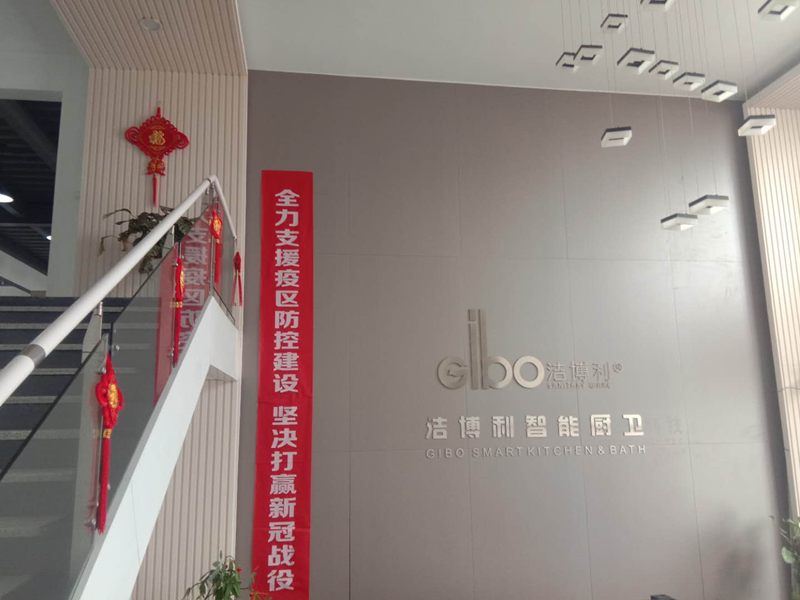 共同抗擊新冠肺炎疫情:以身作則防疫情 愛心捐助齊抗戰(zhàn)