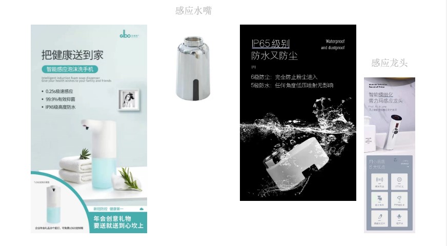 潔博利踐行綠色發(fā)展，共創(chuàng)“節(jié)水型”城市