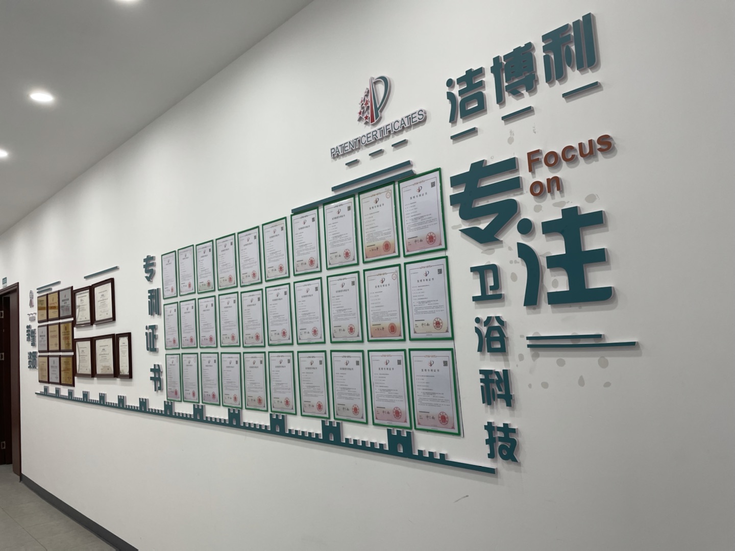 潔博利高新區(qū)分廠落成投產(chǎn)喬遷宴