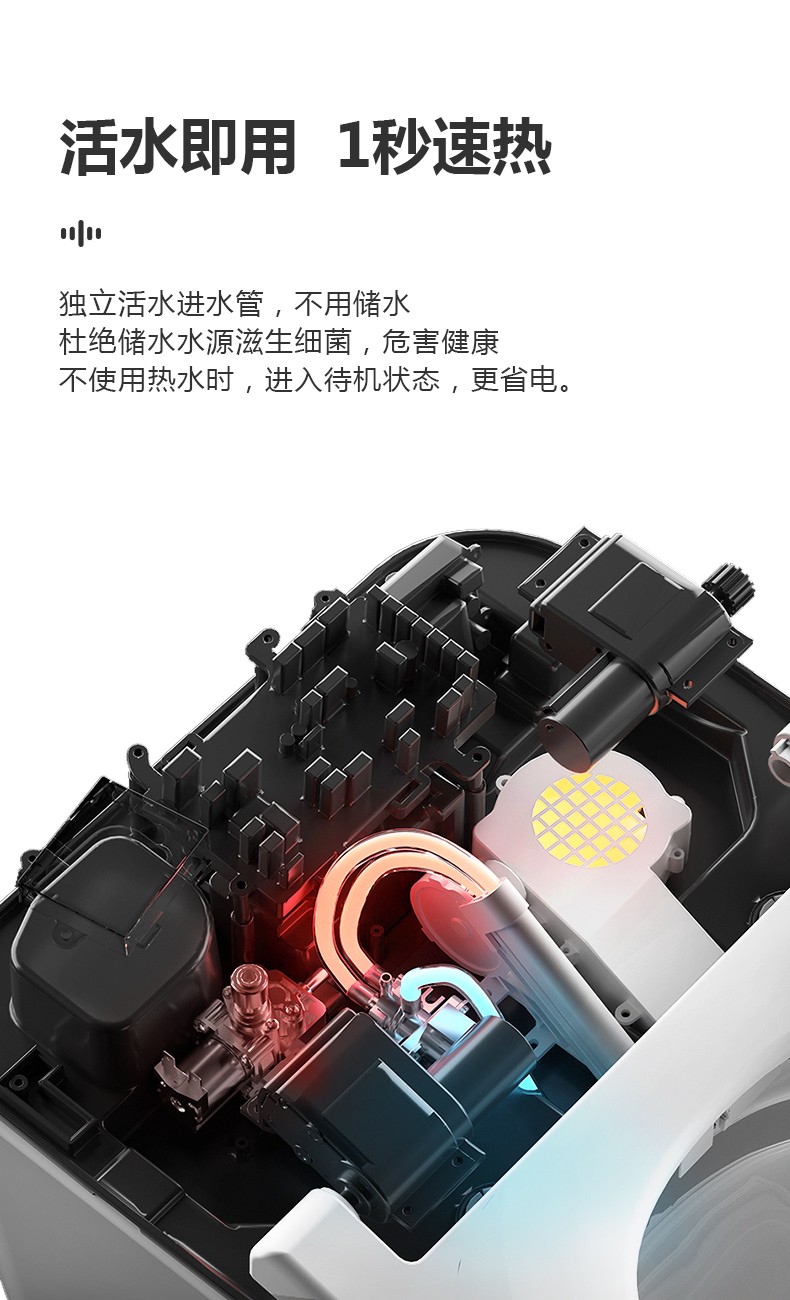 潔博利GIBO