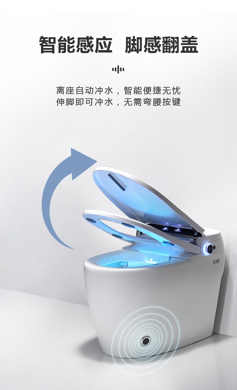 潔博利GIBO