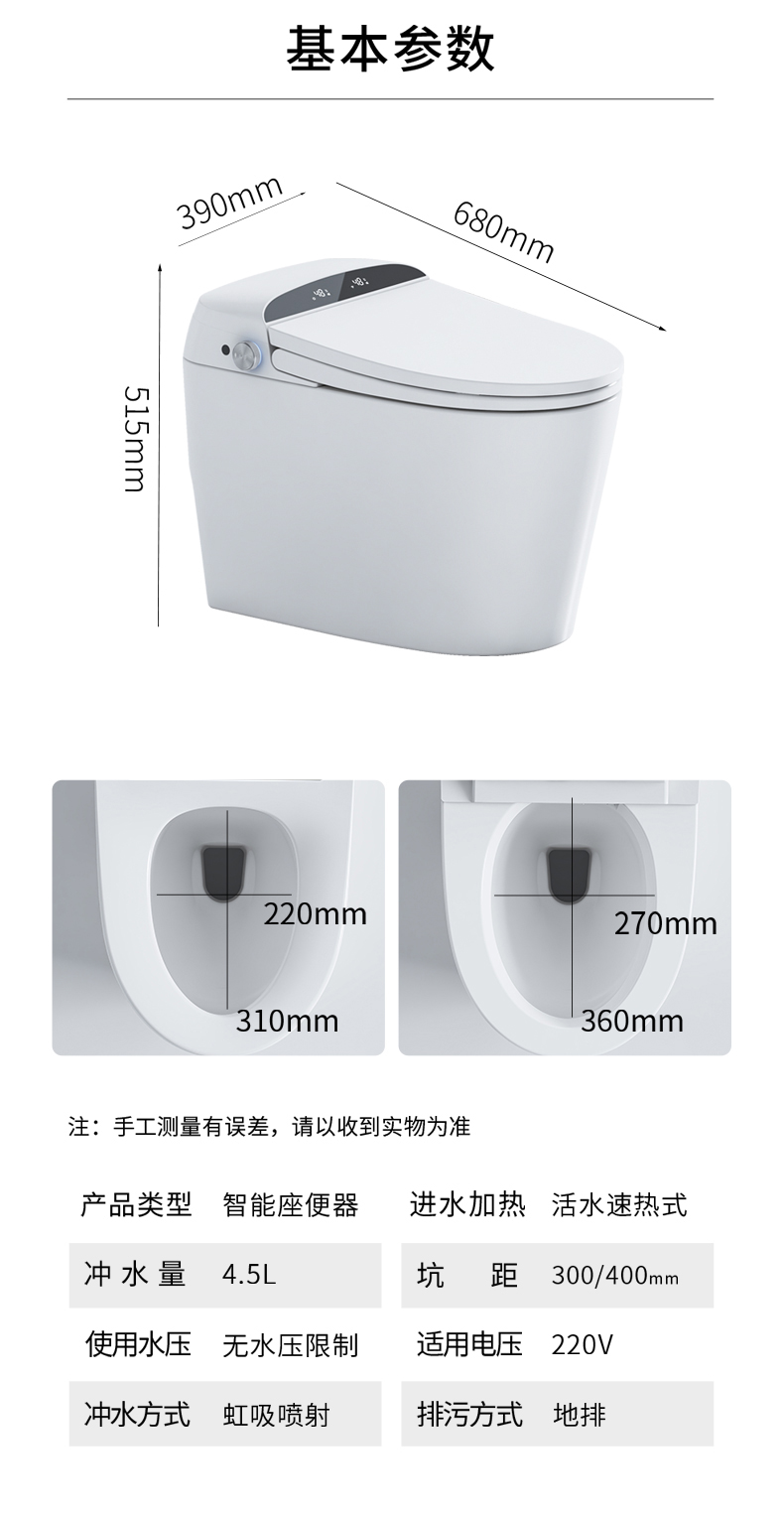 潔博利GIBO
