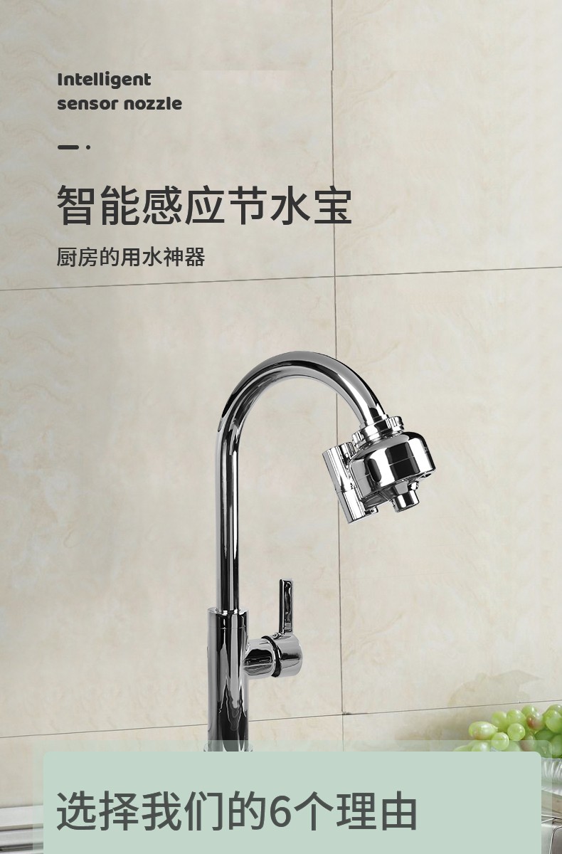 潔博利GIBO