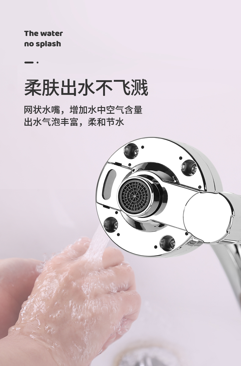 潔博利GIBO