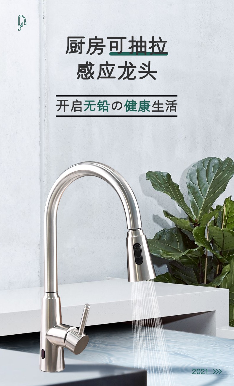 潔博利GIBO