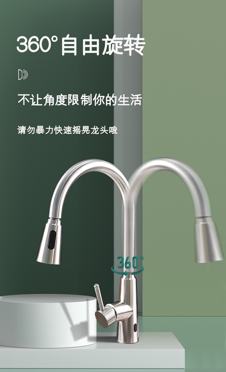 潔博利GIBO