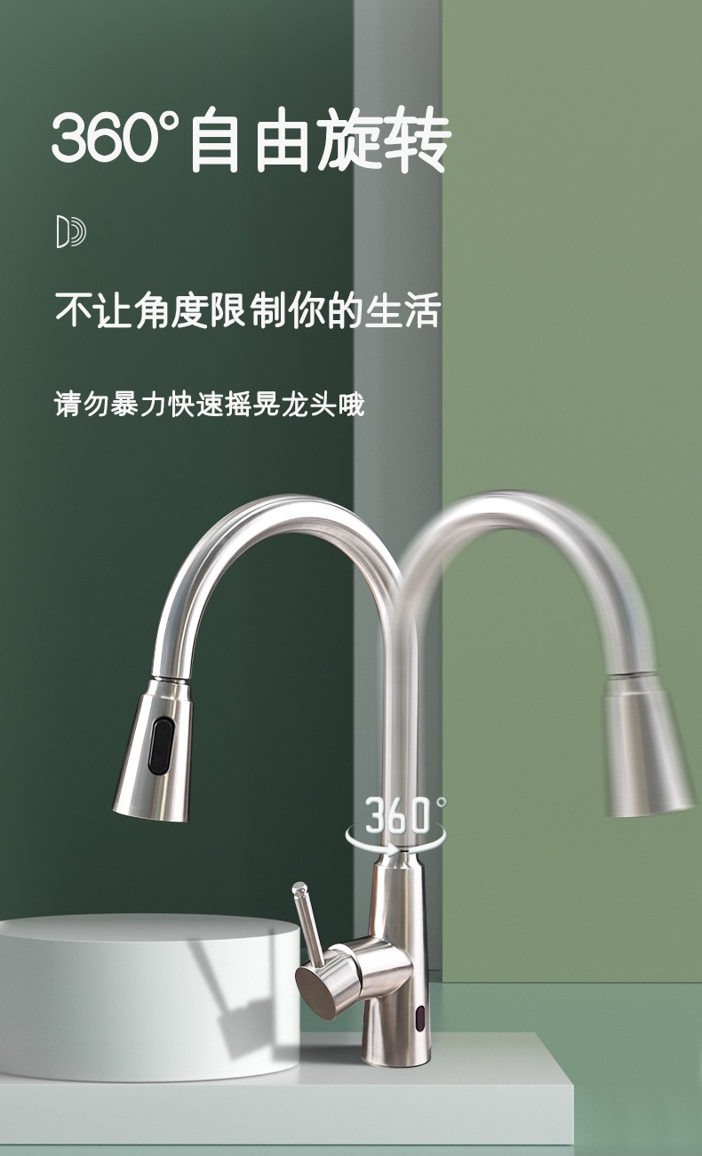 潔博利GIBO