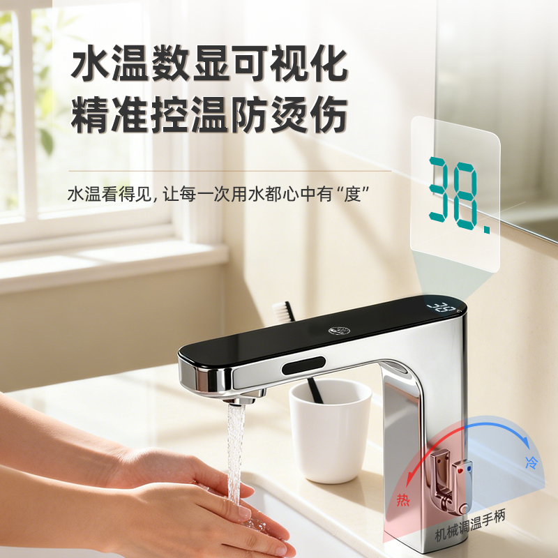 潔博利(GIBO)以200+項(xiàng)專(zhuān)利基石，鑄就4D奢享系列，重新定義智能衛(wèi)浴中國(guó)芯