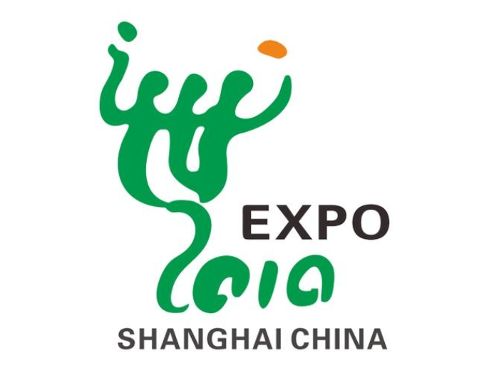 上海世博會工程案例