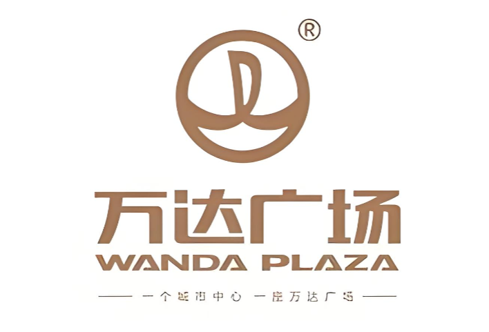 萬達廣場工程案例