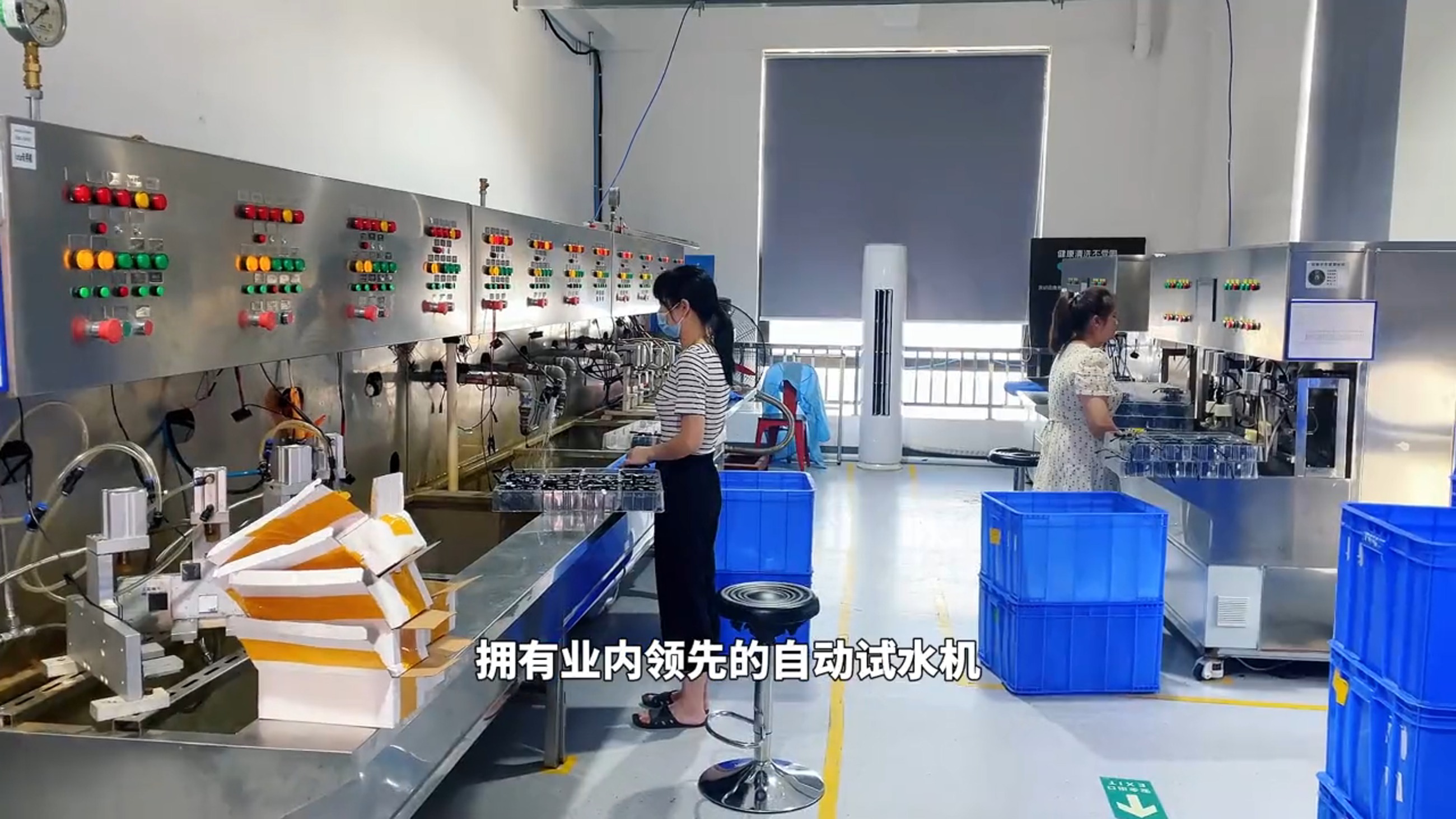 潔博利自動(dòng)試水設(shè)備