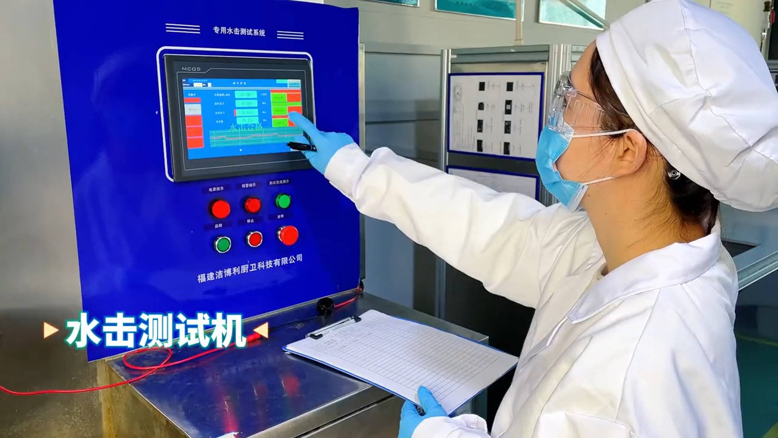 潔博利電磁閥抗水擊測(cè)試臺(tái)
