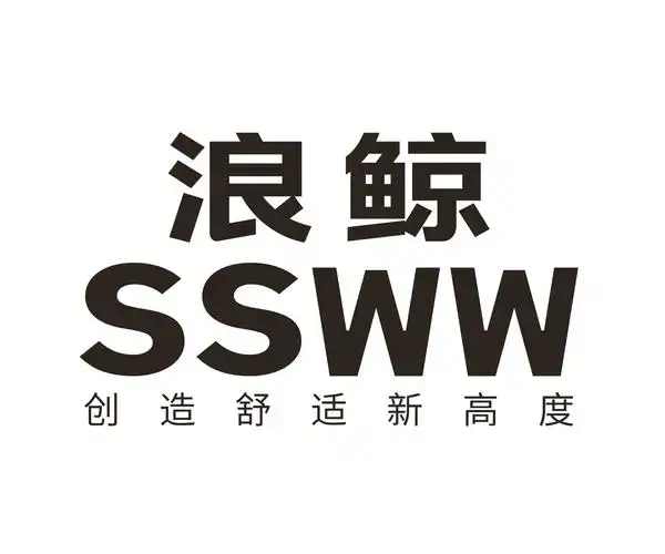 浪鯨