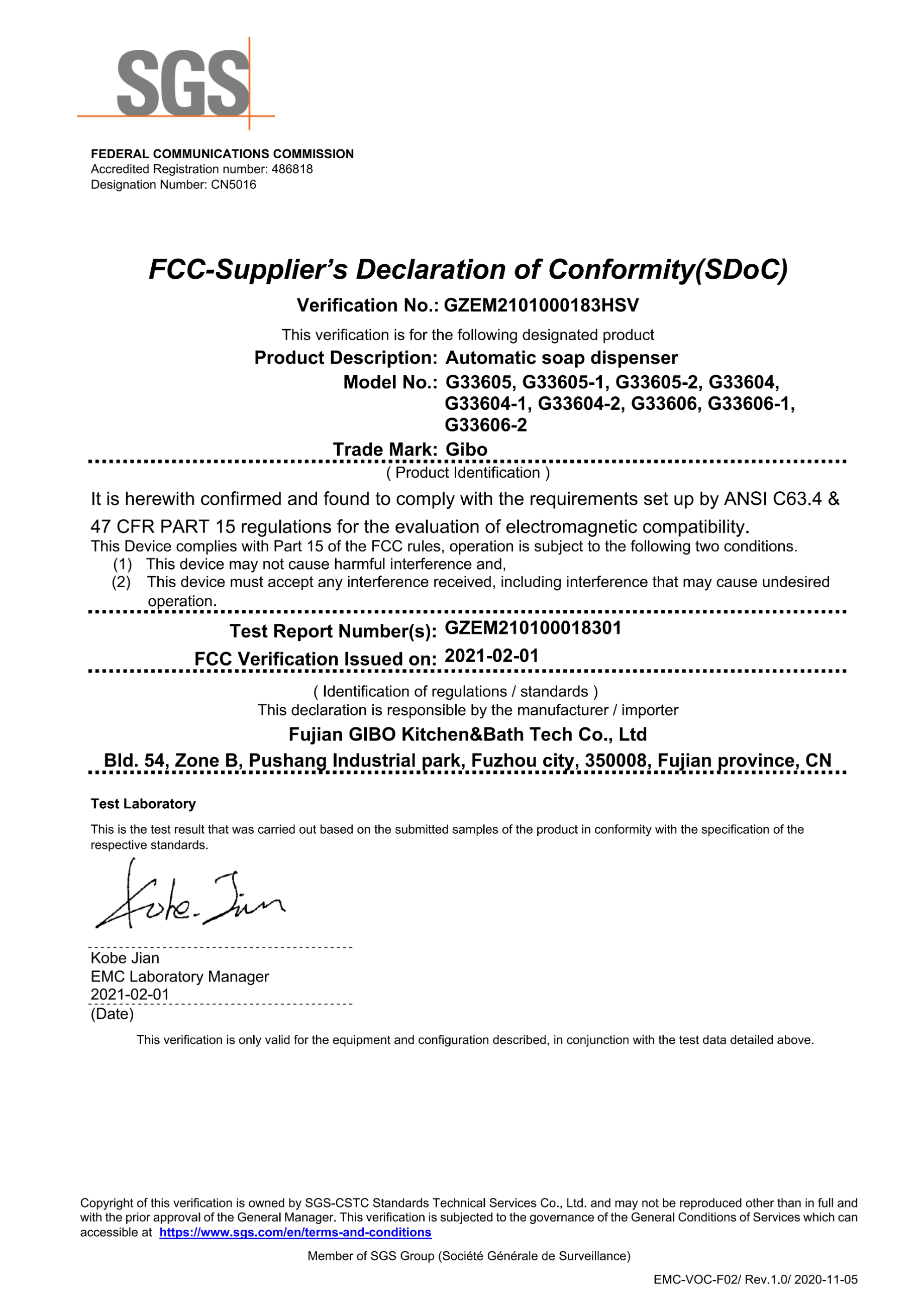 感應(yīng)洗手機(jī)FCC電磁兼容認(rèn)證證書(shū)