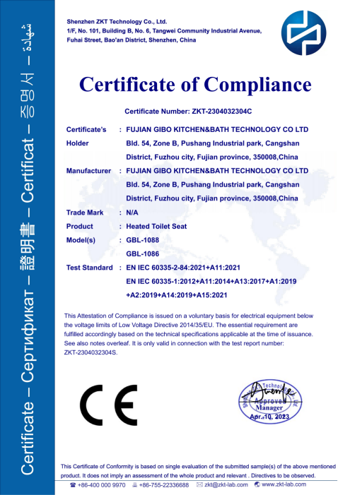 加熱蓋板LVD低電壓安全認(rèn)證證書(shū)