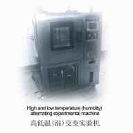 電磁兼容測(cè)試設(shè)備
