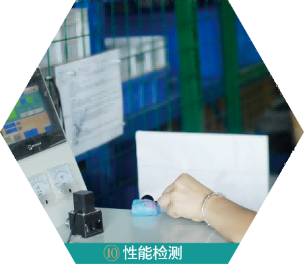 防水測(cè)試