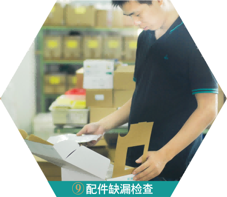 產(chǎn)品認(rèn)證 - 潔博利