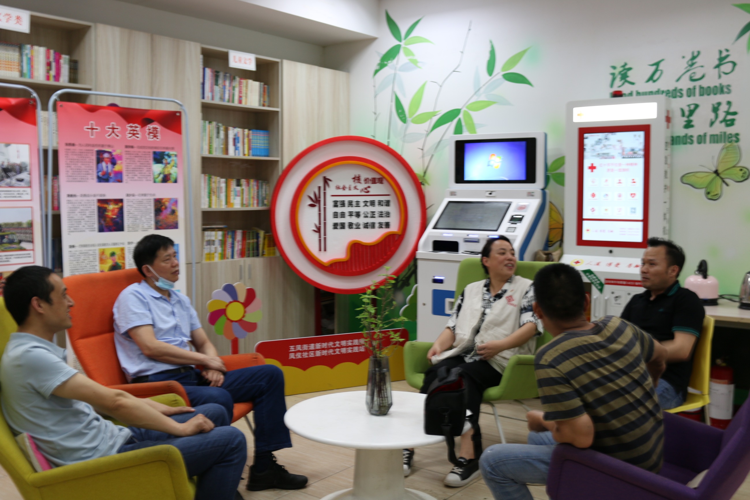 福州五鳳社區(qū)捐贈感應(yīng)水嘴