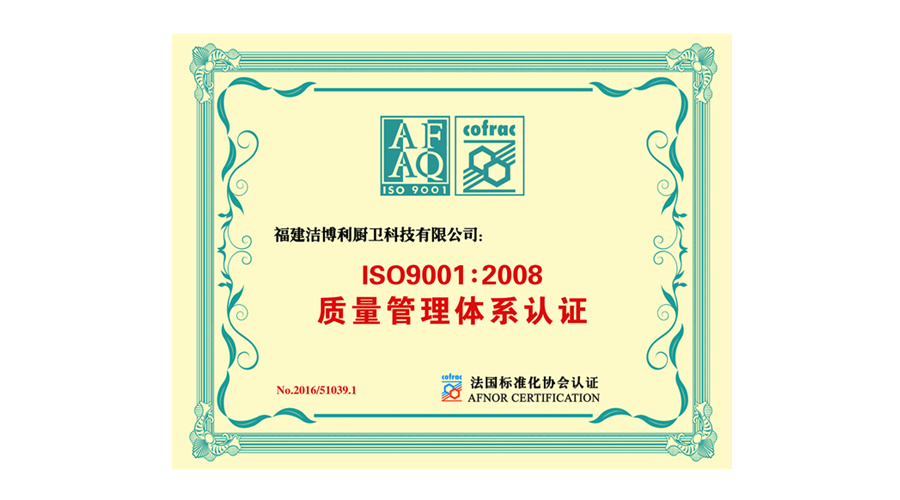 ISO14001環(huán)境管理體系
