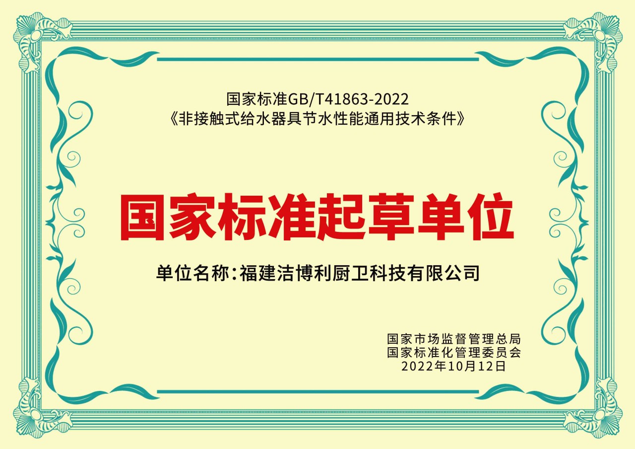 45001年創(chuàng)新企業(yè)