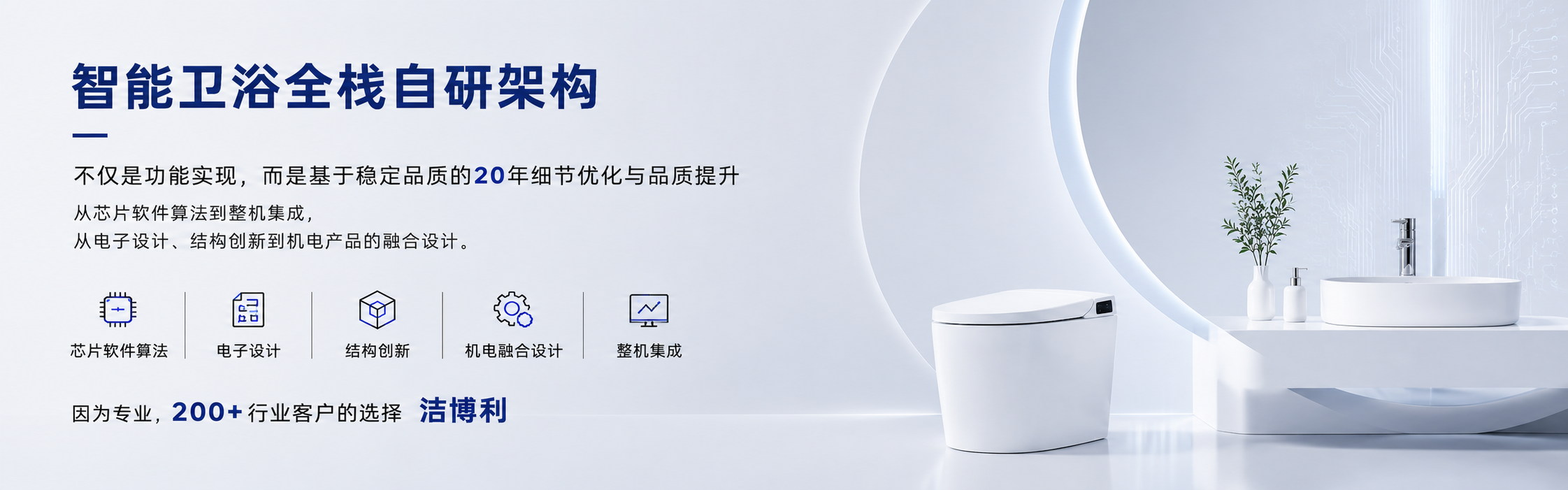 A1 低功耗感應(yīng)潔具專用IR紅外線路板控制模塊方案